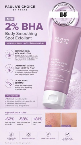 PAULA'S CHOICE WEIGHTLESS BODY TREATMENT 2% BHA